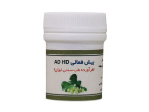 کپسول بیش فعالی کودکان و نوجوانان ADHD