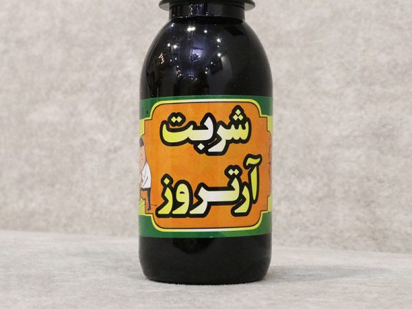 درمان گیاهی درد مفاصل