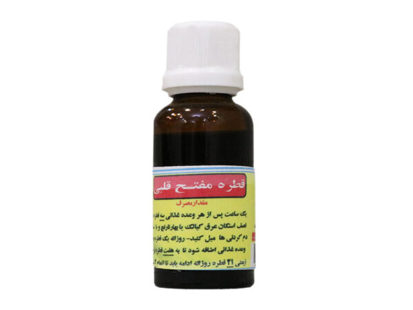 قطره گیاهی گرفتگی عروق بدن و تپش قلب